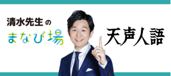 よみもの「権利導入で脱「つながる生活」」の見出し画像です