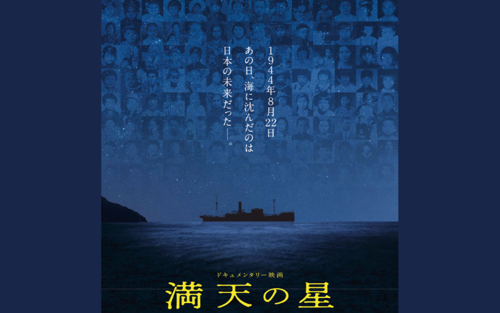 社長のウンチク