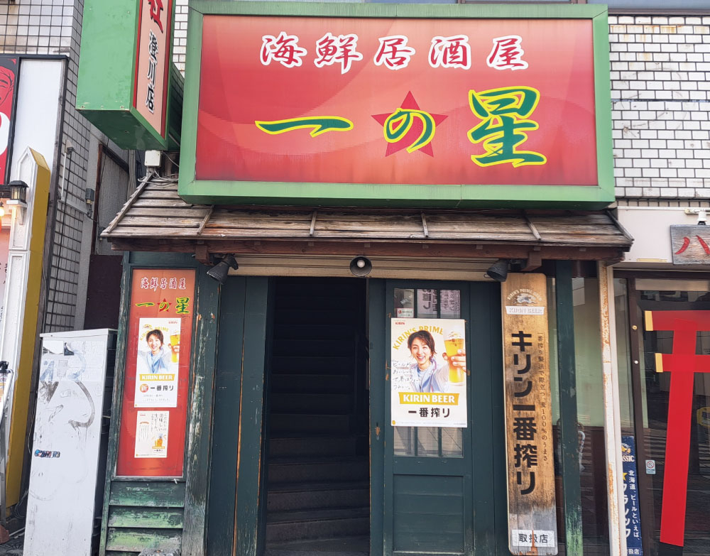 あささんぽみち