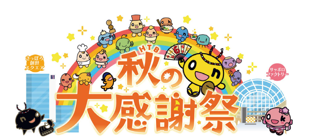 社長のウンチク