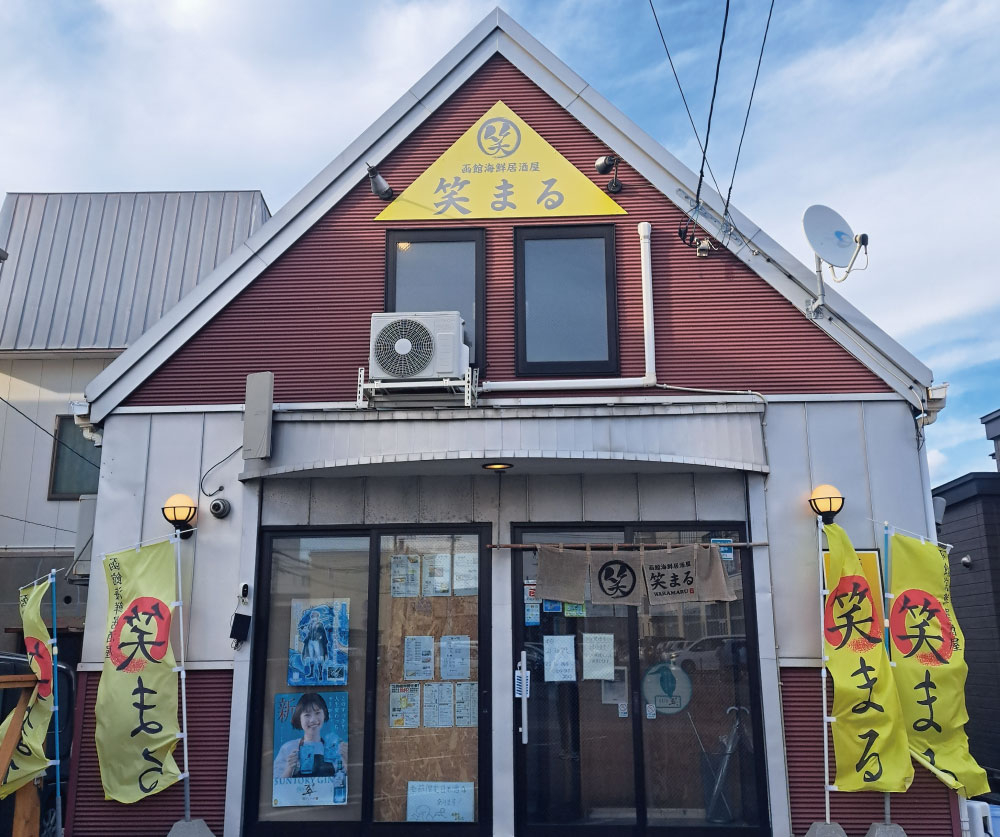 あささんぽみち