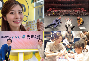 よみもの「北海道を笑顔に！ 新しいことに果敢に挑戦する田口彩夏アナウンサー」の見出し画像です