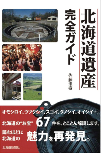 よみもの「古代キリスト教研究論集」の見出し画像です
