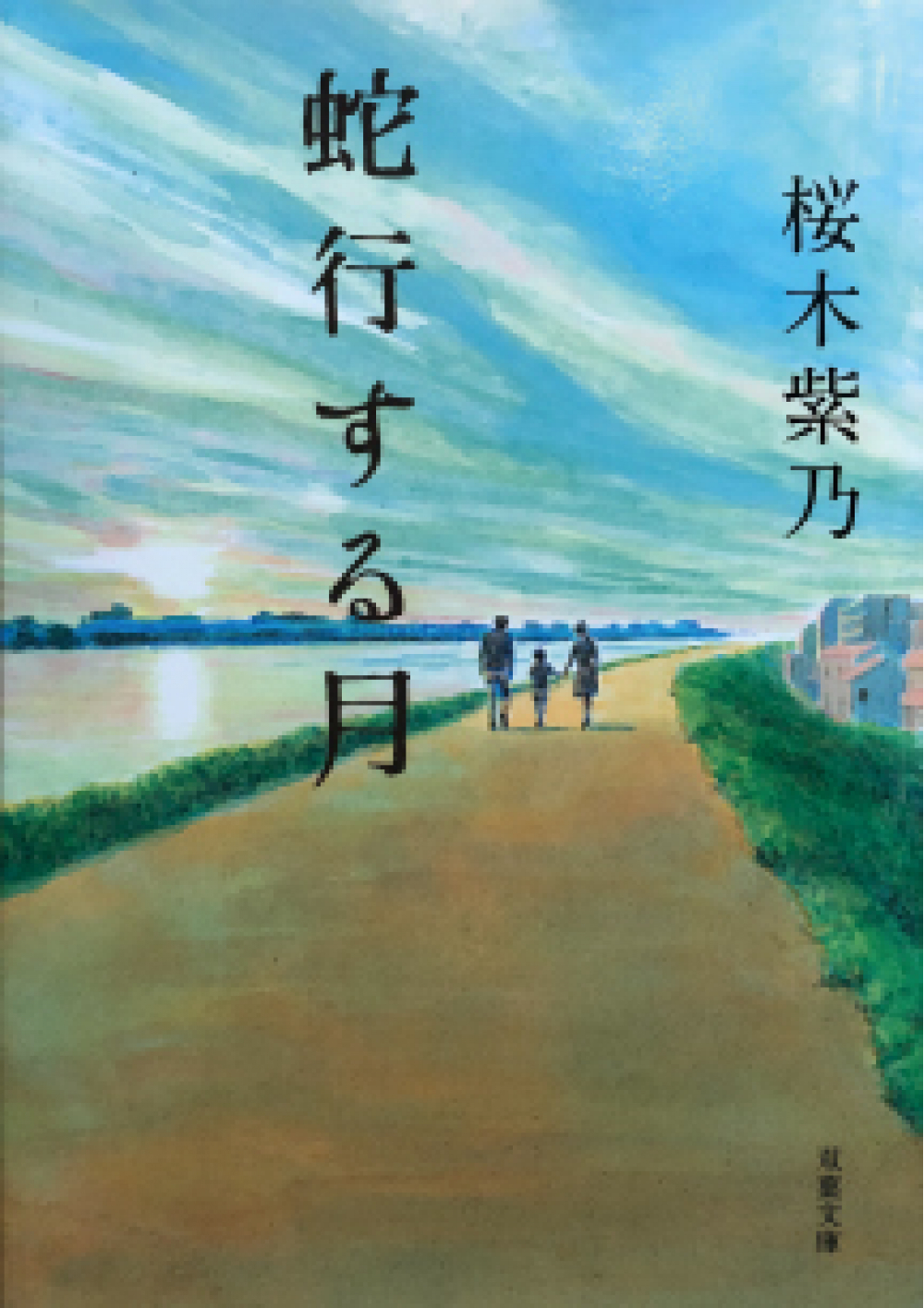 地域を知る一冊