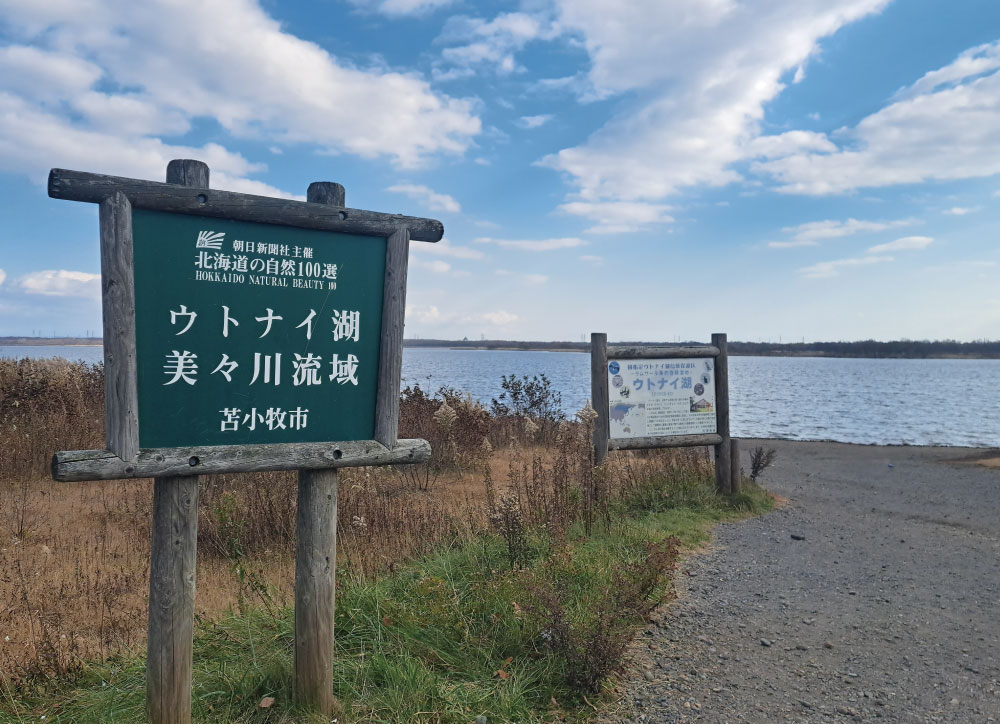 あささんぽみち