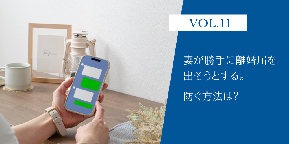 くらしの法律ノート