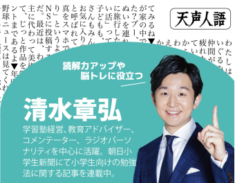 よみもの「大人も「ぬい」で安心得る時代に」の見出し画像です