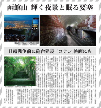 よみもの「まだまだ伝え切れていないものがたくさんある。」の見出し画像です