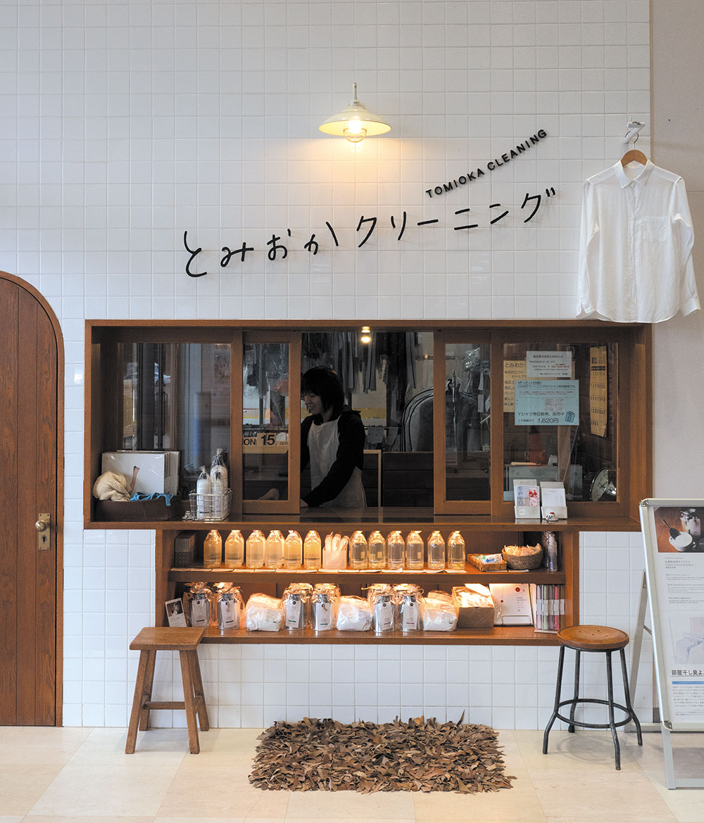 コーヒーショップ？いえ、クリーニングの受付窓口です。中標津町のショッピングセンター、東武サウスヒルズにて。