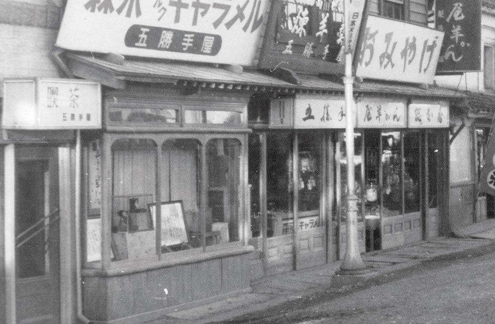 昭和20年代の店構え