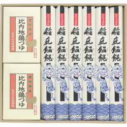 プレゼント「無限堂 稲庭饂飩・比内地鶏つゆ」の画像です