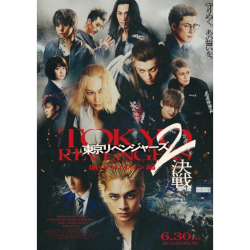 プレゼント「イオンシネマ共通鑑賞券」の画像です