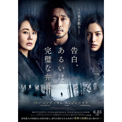 プレゼント「サツゲキ 映画鑑賞券」の画像です