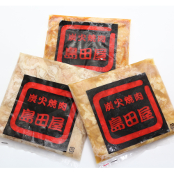 プレゼント「島田屋 ホルモンセット」の画像です