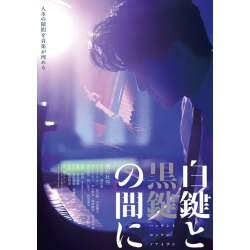 プレゼント「サツゲキ 映画鑑賞券」の画像です