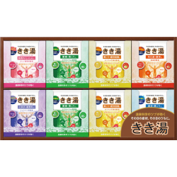 プレゼント「バスクリン きき湯オリジナルセット」の画像です
