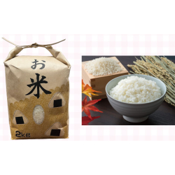 プレゼント「富良野産 ななつぼし（新米）2kg」の画像です