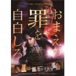 プレゼント「イオンシネマ共通鑑賞券」の画像です