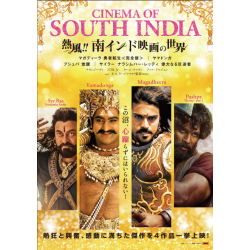 プレゼント「サツゲキ 映画鑑賞券」の画像です