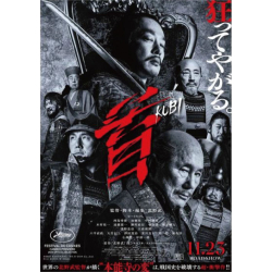プレゼント「イオンシネマ共通鑑賞券」の画像です