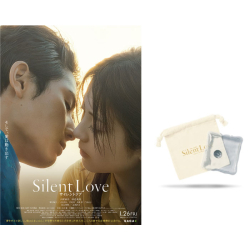 プレゼント「映画オリジナルホットリサイクルカイロ「サイレントラブ」」の画像です