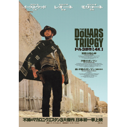 プレゼント「サツゲキ 映画鑑賞券」の画像です