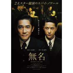 プレゼント「サツゲキ 映画鑑賞券」の画像です