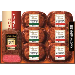 プレゼント「伊藤ハム 至福の洋食  田崎真也セレクション」の画像です