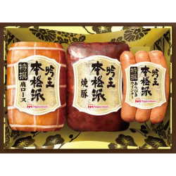 プレゼント「日本ハム 本格派吟王セット」の画像です