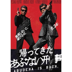 プレゼント「イオンシネマ共通鑑賞券」の画像です