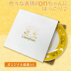 プレゼント「巻頭特集から HTB onちゃんグッズ オン皿」の画像です