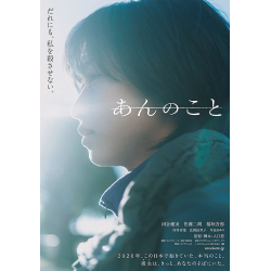 プレゼント「サツゲキ 映画鑑賞券」の画像です
