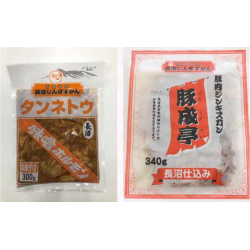 プレゼント「長沼成吉思汗 豚ジン豚ホルセット」の画像です