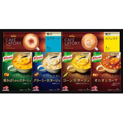 プレゼント「味の素. クノールスープ＆コーヒーギフト」の画像です