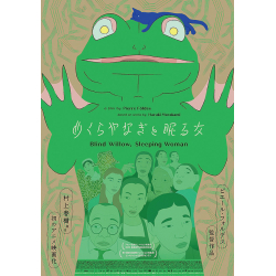 プレゼント「サツゲキ 映画鑑賞券」の画像です