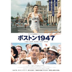 プレゼント「サツゲキ 映画鑑賞券」の画像です