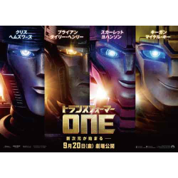 プレゼント「イオンシネマ共通鑑賞券」の画像です