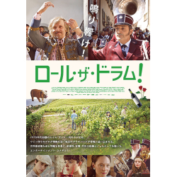 プレゼント「サツゲキ 映画鑑賞券」の画像です