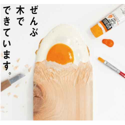 プレゼント「HTB キボリノコンノ展招待券」の画像です