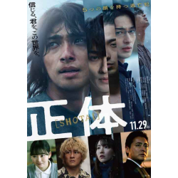 プレゼント「ムビチケ」の画像です