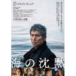 プレゼント「サツゲキ 映画鑑賞券」の画像です