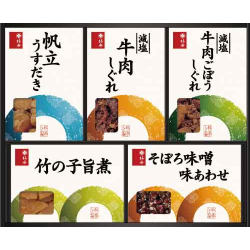 プレゼント「柿安本店 料亭しぐれ煮詰合せ」の画像です