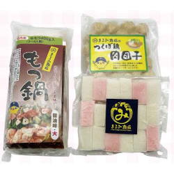 プレゼント「まるみ商店 もつ鍋セット」の画像です