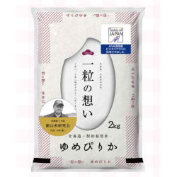 プレゼント「松原米穀 仁木町銀山産ゆめぴりか２ｋｇ」の画像です