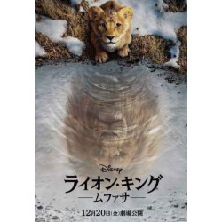 プレゼント「イオンシネマ共通鑑賞券」の画像です