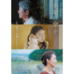 プレゼント「サツゲキ 映画鑑賞券」の画像です