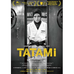 プレゼント「サツゲキ 映画鑑賞券」の画像です