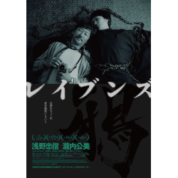 プレゼント「サツゲキ 映画鑑賞券」の画像です