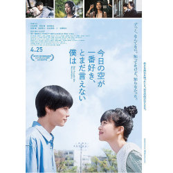 プレゼント「サツゲキ 映画鑑賞券」の画像です