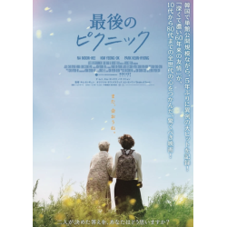 プレゼント「サツゲキ 映画鑑賞券」の画像です